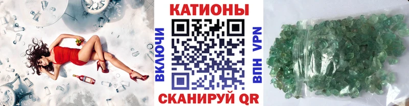 Купить наркотик аптеки Усть-Катав Амфетамин Меф мяу мяу Alpha PVP Марихуана Cocaine