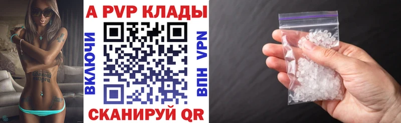 даркнет сайт  Усть-Катав  А ПВП VHQ 