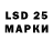 Марки 25I-NBOMe 1,8мг froggy saha