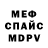Кодеиновый сироп Lean Purple Drank Happy Hands
