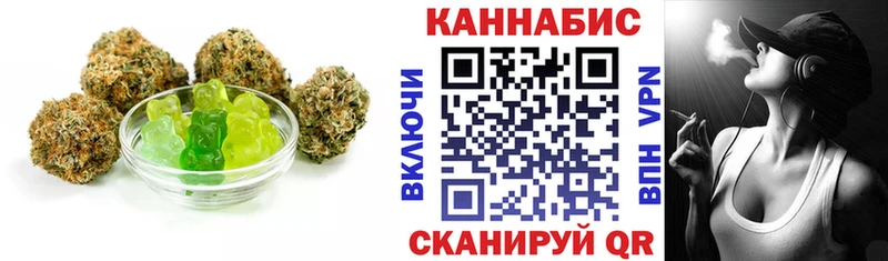 Cannafood конопля Усть-Катав