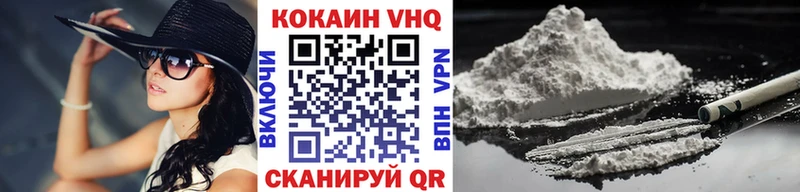 купить закладку  mega   Cocaine VHQ  Усть-Катав 