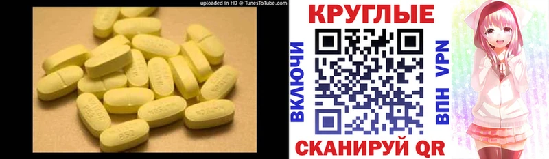 Ecstasy 99%  Усть-Катав 