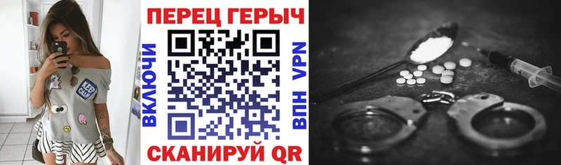 Героин хмурый  Усть-Катав 
