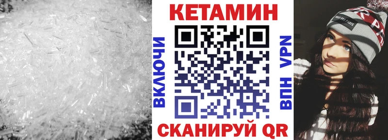 ссылка на мегу ТОР  Усть-Катав  КЕТАМИН VHQ 