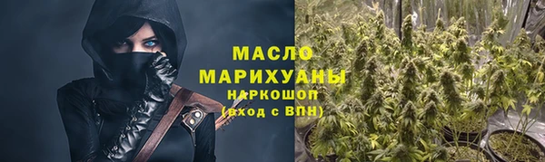 мефедрон VHQ Тихорецк
