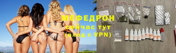 первитин Тобольск