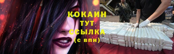 первитин Тобольск