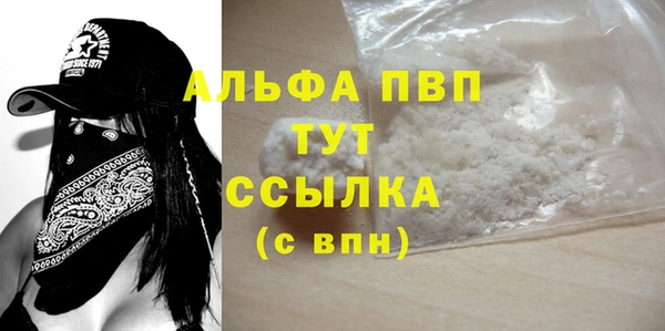 мефедрон VHQ Тихорецк