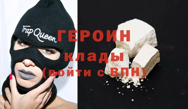 мефедрон VHQ Тихорецк