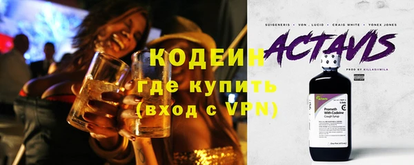 мефедрон VHQ Тихорецк