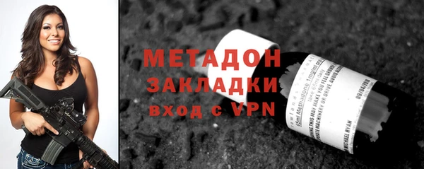 стаф Горняк