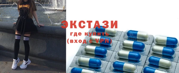 мефедрон VHQ Тихорецк