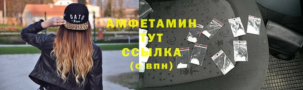 первитин Тобольск