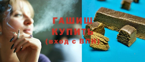 мефедрон VHQ Тихорецк