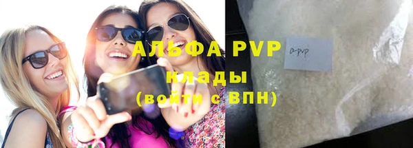 гидропоника Струнино