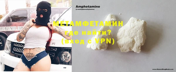 мефедрон VHQ Тихорецк