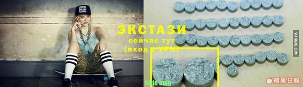 первитин Тобольск