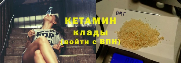 первитин Тобольск