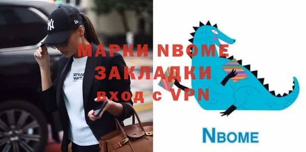 мефедрон VHQ Тихорецк