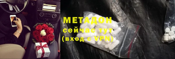 первитин Тобольск