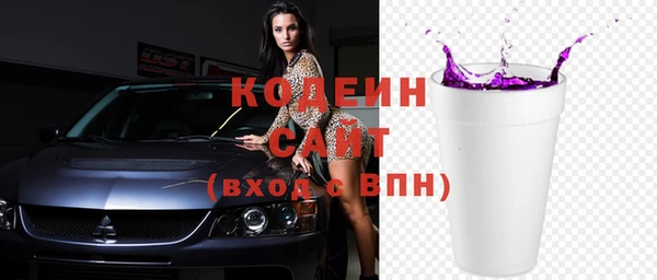 мефедрон VHQ Тихорецк