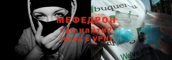 мефедрон VHQ Тихорецк