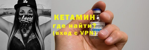 мефедрон VHQ Тихорецк