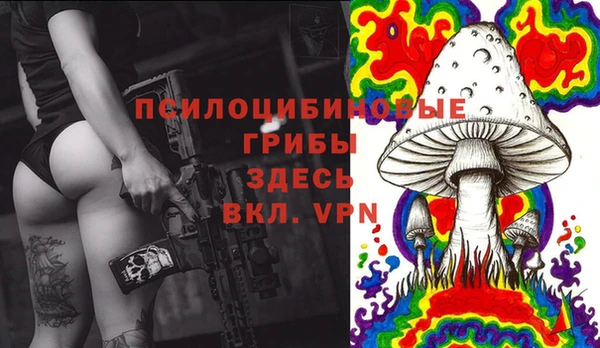 мефедрон VHQ Тихорецк