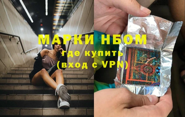 дистиллят марихуана Пестово