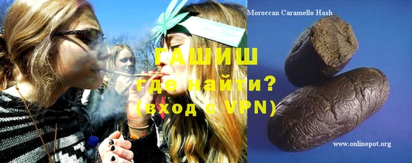 кокаин премиум Дмитровск