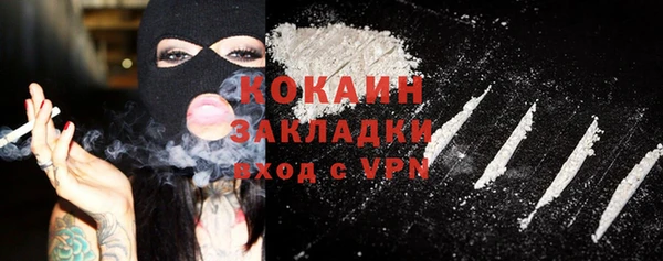 первитин Тобольск