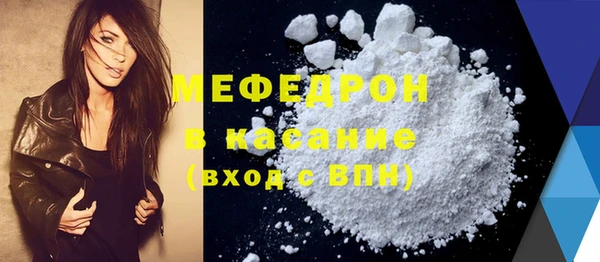 молекула духа Горно-Алтайск