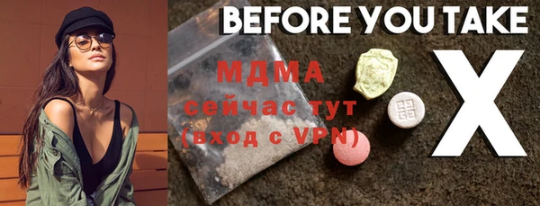 мефедрон VHQ Тихорецк