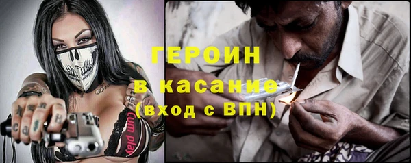 мефедрон VHQ Тихорецк
