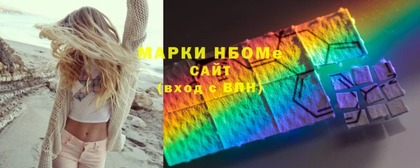мефедрон VHQ Тихорецк
