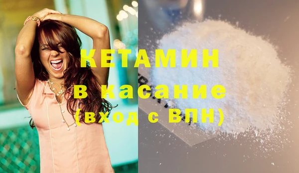 мефедрон VHQ Тихорецк