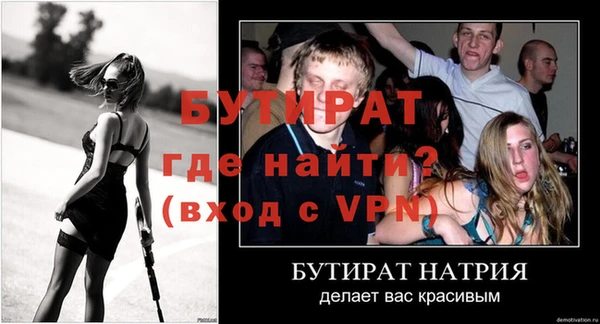 первитин Тобольск