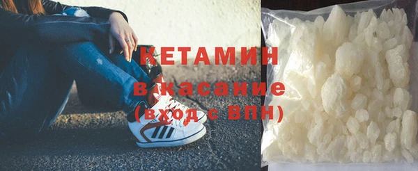 кокаин Алексин