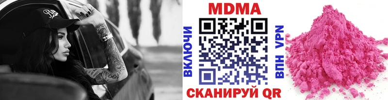 МДМА crystal Усть-Катав