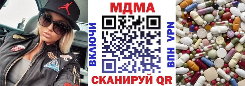 гидра рабочий сайт где купить наркоту Усть-Катав MDMA кристаллы
