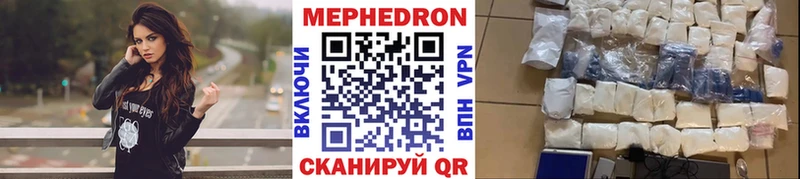 купить наркотики сайты  Усть-Катав  Меф мука 