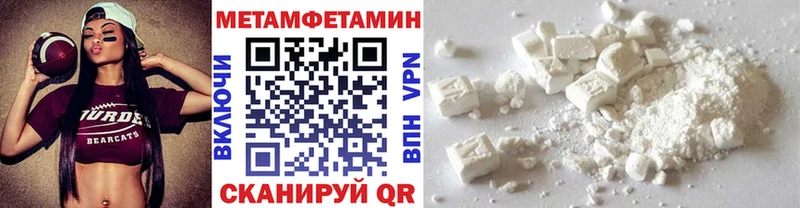 купить наркотик  Усть-Катав  МЕТАМФЕТАМИН Methamphetamine 