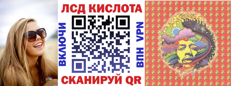 Марки NBOMe 1,8мг  Усть-Катав 