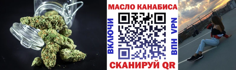 блэк спрут ССЫЛКА  Усть-Катав  ТГК гашишное масло 