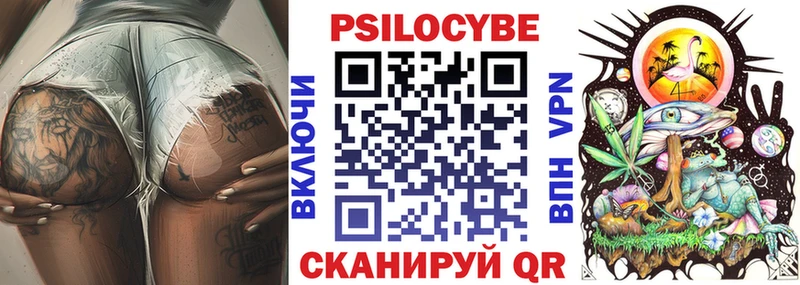 Галлюциногенные грибы Magic Shrooms  где можно купить наркотик  Усть-Катав 